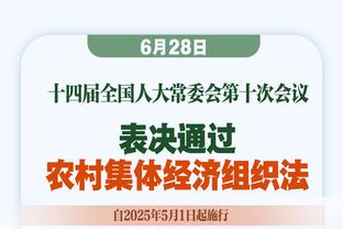 末节7中0犯罪！多特14中3&三分6中1 得到10分5板3助